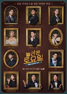 广州网站优化与排名公司